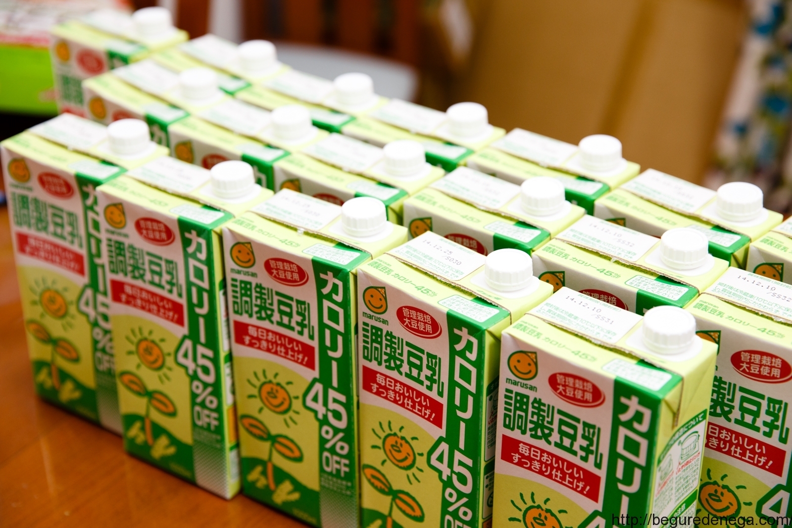 【濃縮】マルサンアイ　調製豆乳 カロリー45％オフ 1000ml