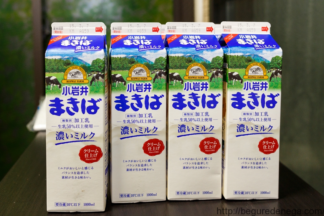 【濃縮】小岩井乳業　まきば　濃いミルク【８L】