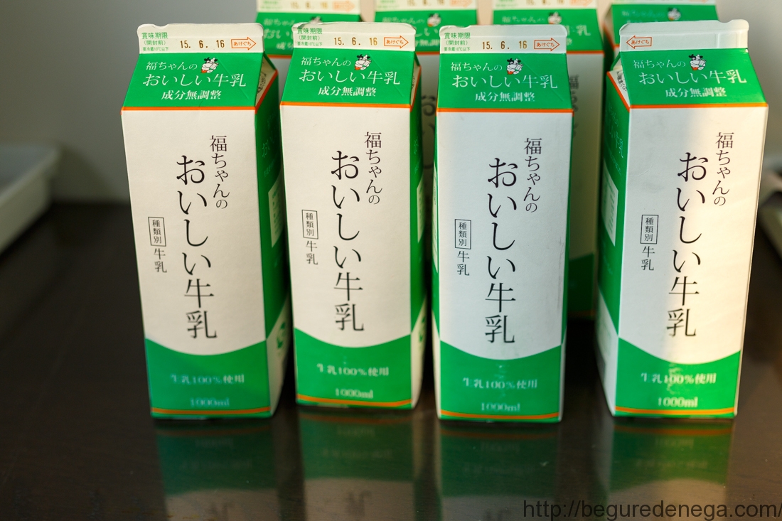 【濃縮】福島乳業　福ちゃんのおいしい牛乳【8L】