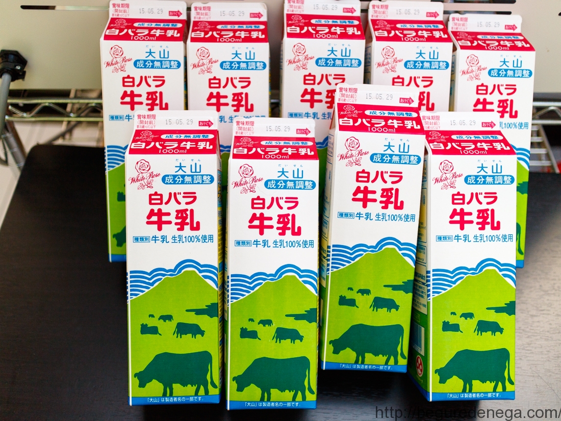 【濃縮】大山乳業　白バラ牛乳【9L】