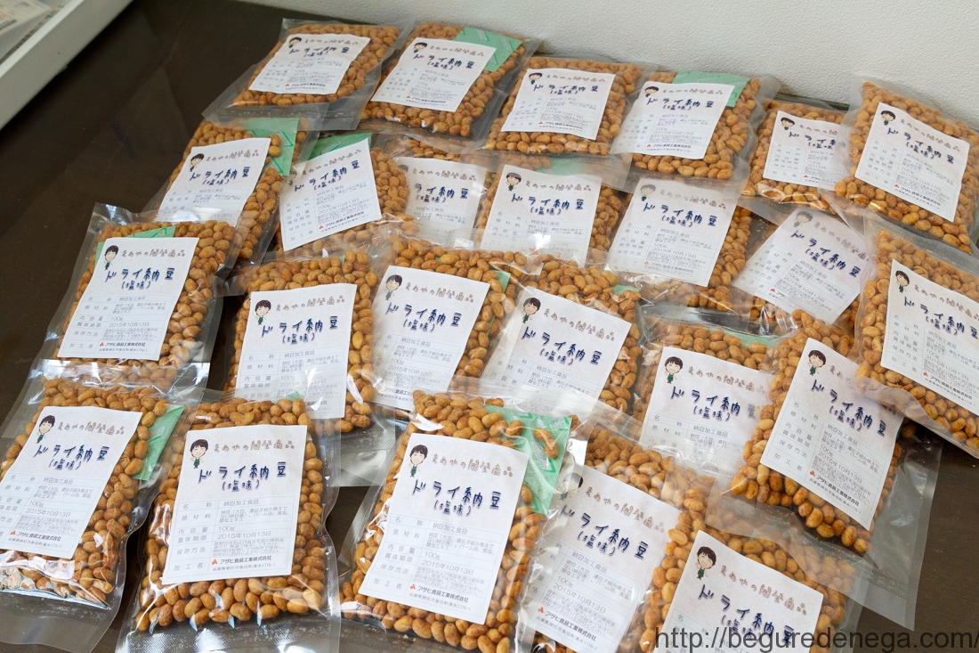 栃木・茨城県産大豆使用　ドライ納豆