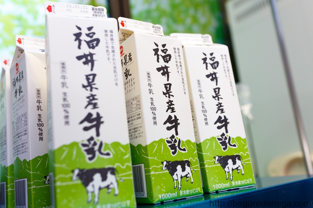 【濃縮】日本酪農協同　福井県産牛乳【9L】