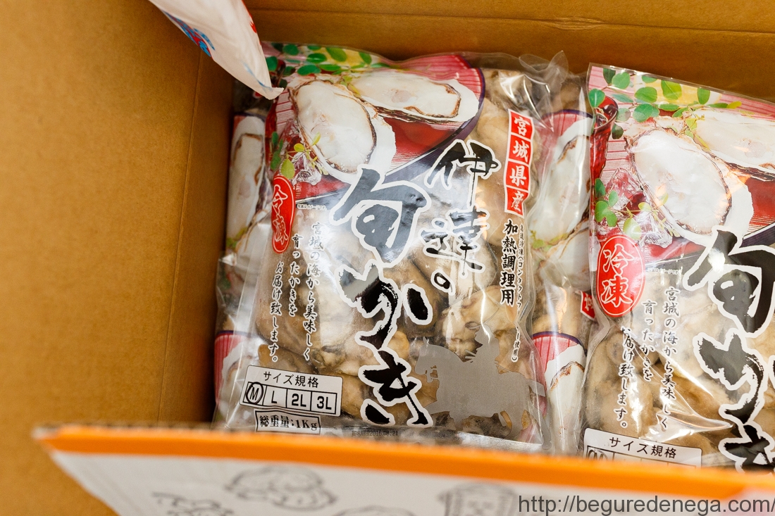 【濃縮】平成２８年３月購入　宮城県産　牡蠣【20kg】