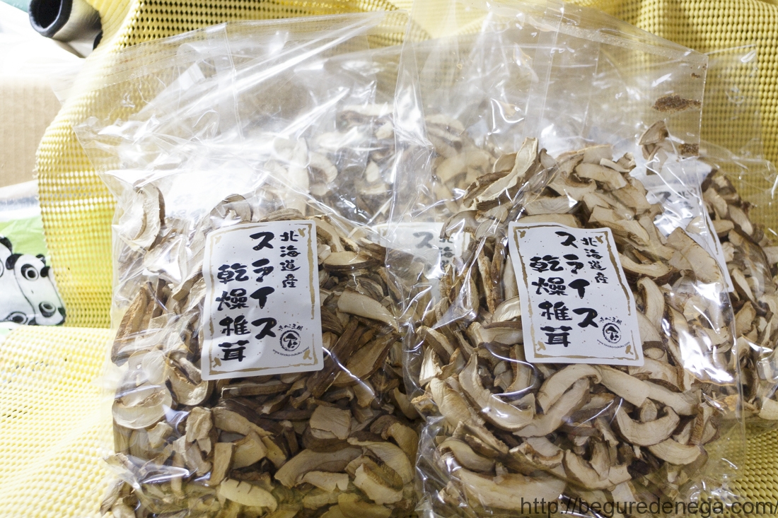 北海道産スライス乾燥椎茸