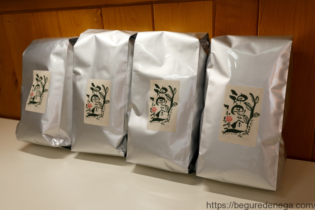 健一自然農園 神農茶(奈良県産緑茶)