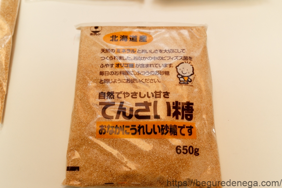 1590円 楽天 スズラン印 上白糖 てんさい糖 5kg 北海道産ビート100%