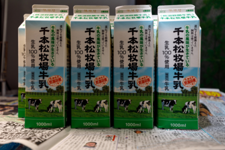 2018年10月購入 栃木県産 千本松牧場牛乳