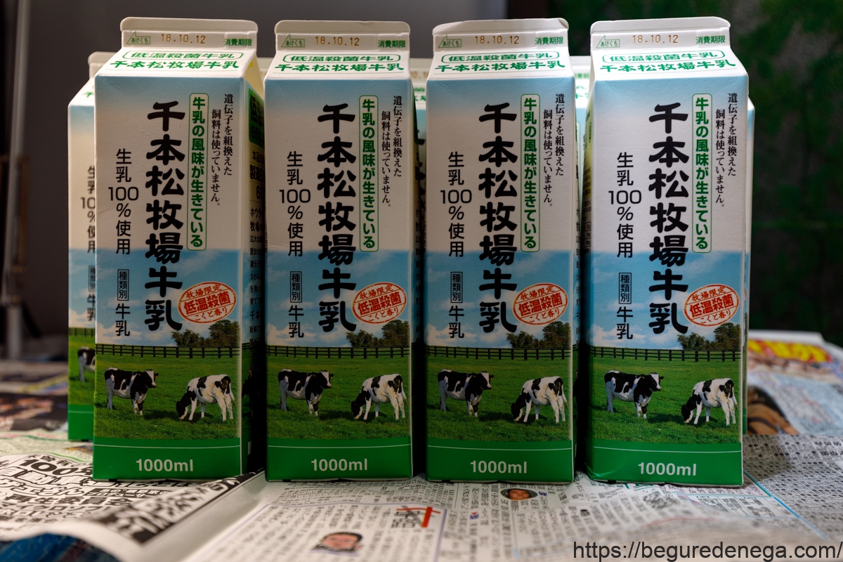 京都 市民放射能測定所 8年間の取り組みを振り返って 2021年の3 11 市民測定の記録 みんなのデータサイト