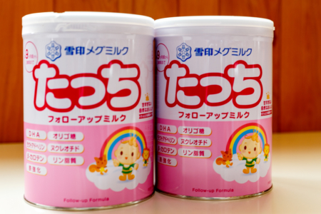 2019年11月購入 雪印メグミルク たっち