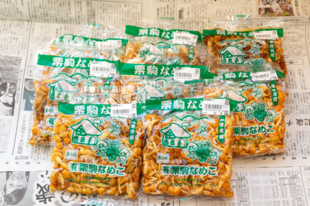 2019年購入 宮城県産 栗駒なめこ