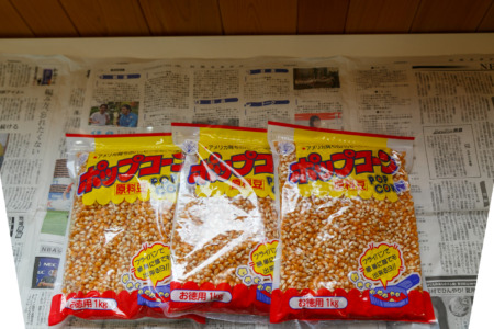 三幸食品 アメリカ産 ポップコーン 1Kg