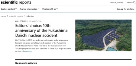 東京大学との研究成果がScientific ReportsのEditors’ choiceに選出されました(2021/03)