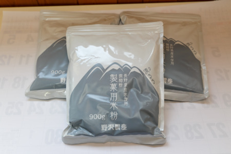 2020年9月購入 長野県産米粉使用 製菓用米粉